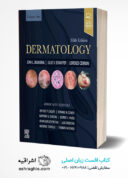 Dermatology Bolognia 5th Edition | کتاب درماتولوژی بولونیا ۲۰۲۴