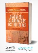 PAGANA Mosby’s Diagnostic And Laboratory Test Reference | کتاب پاگانا ۲۰۲۴