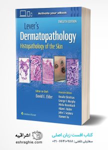 خرید کتاب Lever’s Dermatopathology: Histopathology Of The Skin, 12th ...