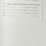 راهنمای کامل تمرین با وزنه برای کشتی گیران