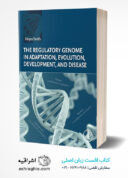 The Regulatory Genome In Adaptation, Evolution, Development, And Disease