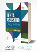 Mosby’s Dental Assisting Exam Review 4th Edition