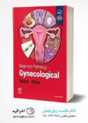 Diagnostic Pathology: Gynecological 3rd Edition