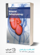 Fundamentals Of Maternal Pathophysiology 1st Edition