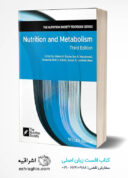 Nutrition And Metabolism (The Nutrition Society Textbook) 3rd Edition