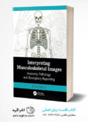 Interpreting Musculoskeletal Images: Anatomy, Pathology And Emergency Reporting 1st Edition
