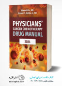 Physicians’ Cancer Chemotherapy Drug Manual 2024 24th Edition