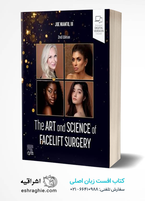 The Art and Science of Facelift Surgery 2nd Edition