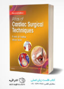 Atlas Of Cardiac Surgical Techniques