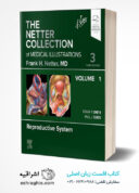 The Netter Collection Of Medical Illustrations: Reproductive System, Volume 1