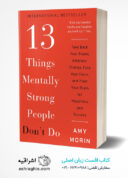 Thirteen Things Mentally Strong People Dont DO