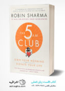 The 5AM Club: Own Your Morning. Elevate Your Life