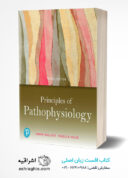 Principles Of Pathophysiology