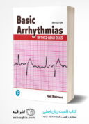 Basic Arrhythmias With 12-Lead EKGs