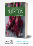 Wardlaw’s Contemporary Nutrition: A Functional Approach | 7th Edition