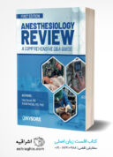 Anesthesiology Review – A Comprehensive Q&a Guide: First Edition