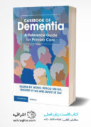 Casebook Of Dementia: A Reference Guide For Primary Care 1st ...