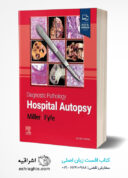 Diagnostic Pathology: Hospital Autopsy 2nd Edition