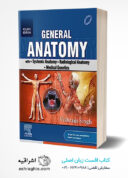 General Anatomy- With Systemic Anatomy, Radiological Anatomy, Medical Genetics, 4th Edition