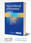 Practical Manual Of Vitreoretinal Surgery