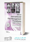 Atlas Of Interventional Pain Management Procedures