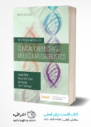 Tietz Fundamentals Of Clinical Chemistry And Molecular Diagnostics, 9th Edition | 2024