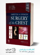 Sabiston And Spencer Surgery Of The Chest 10th Edition