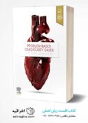 Problem Based Cardiology Cases 1st Edition