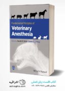 Fundamental Principles Of Veterinary Anesthesia 1st Edition