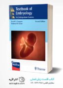 Textbook Of Embryology: For Undergraduate Students, 2nd Edition