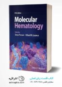 Molecular Hematology 5th Edition