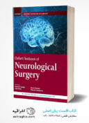 Oxford Textbook Of Neurological Surgery