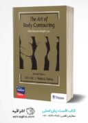 The Art Of Body Contouring: After Massive Weight Loss 2nd Edition