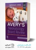 Avery’s Neonatology Board Review | 2nd Edition