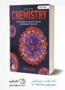 Chemistry: An Introduction To General, Organic, And Biological Chemistry, 14th ...