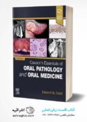 Cawson’s Essentials Of Oral Pathology And Oral Medicine 10th Edition