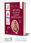 Netter’s Atlas Of Human Embryology