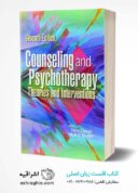 Counseling & Psychotherapy: Theories And Interventions 7th Edition