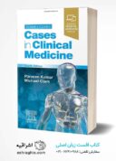 Kumar & Clark’s Cases In Clinical Medicine 4th Edition