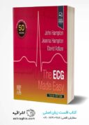 The ECG Made Easy – 10th Edition | 2024