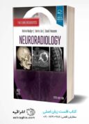 Neuroradiology: The Core Requisites 5th Edition Rohini Nadgir