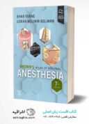 Brown’s Atlas Of Regional Anesthesia 7th Edition