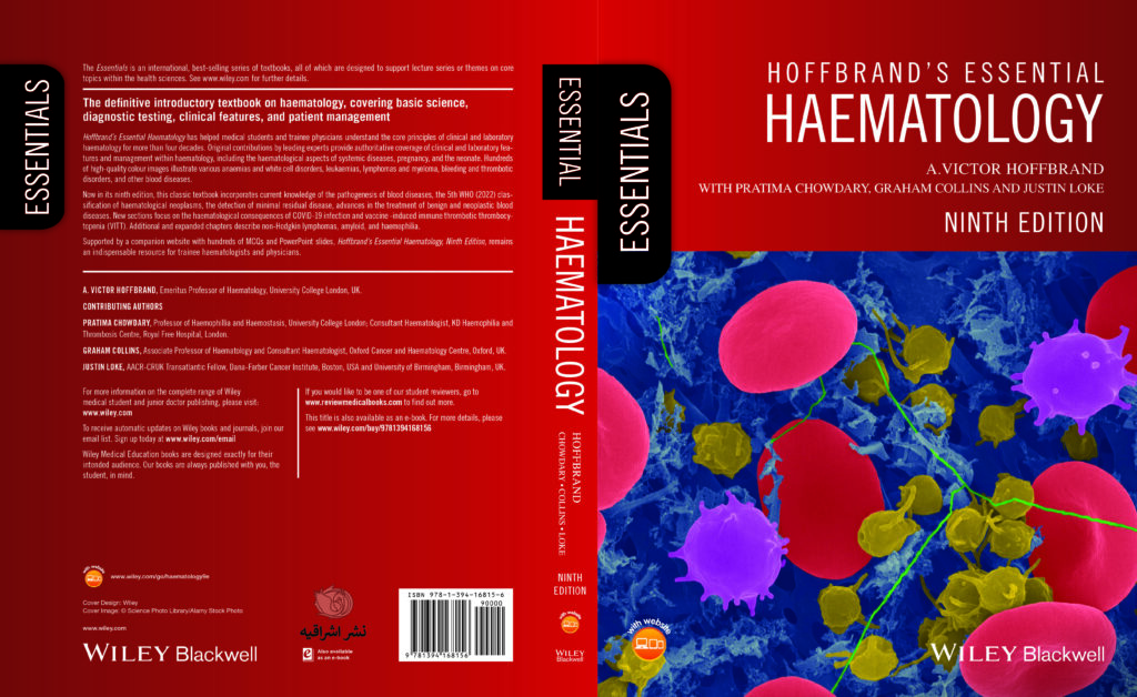 Hoffbrand's Essential Haematology 2024 کتاب افست زبان اصلی خون شناسی هافبراند - ویرایش نهم ( 2024 )