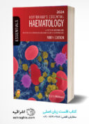 Hoffbrand’s Essential Haematology 2024