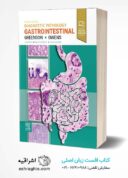 Diagnostic Pathology: Gastrointestinal 4th Edition