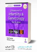 Ultrasound In Infertility And Gynecology Text And Atlas 2nd Edition