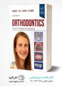 Orthodontics: Current Principles And Techniques 7th Edition