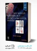 Neumann’s Kinesiology Of The Musculoskeletal System