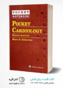 Pocket Cardiology (Pocket Notebook)