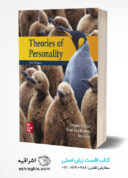 Theories Of Personality | 10th Edition